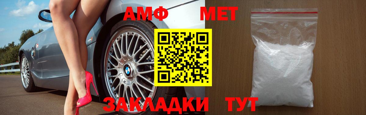 Амфетамин 98%  Amphetamine  Ржев  Вход с VPN 