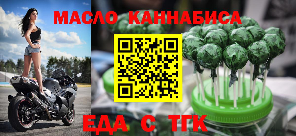Ржев  Canna-Cookies марихуана  Вход с VPN 