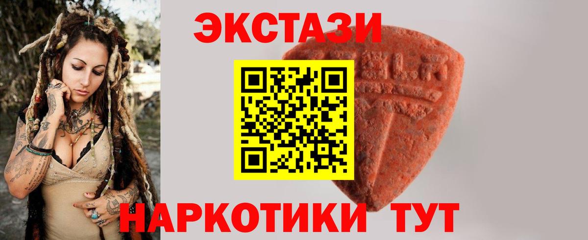 ЭКСТАЗИ DUBAI Ржев