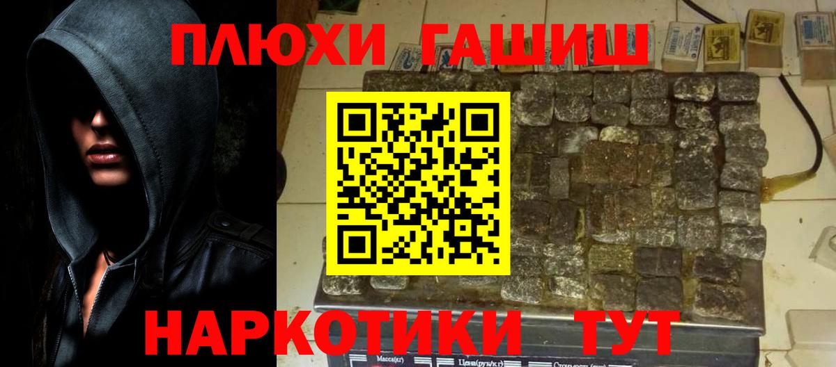 ГАШ ice o lator Ржев