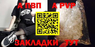 spice Гусев