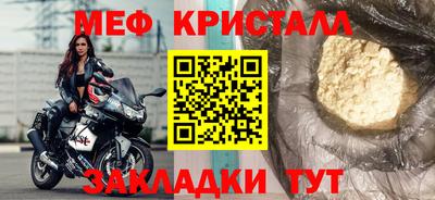 прущий лед Гусь-Хрустальный