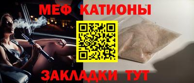 прущий лед Гусь-Хрустальный