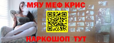 прущий лед Гусь-Хрустальный