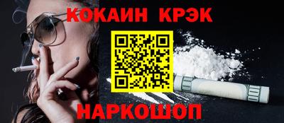 прущий лед Гусь-Хрустальный