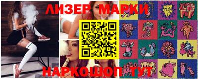 прущий лед Гусь-Хрустальный