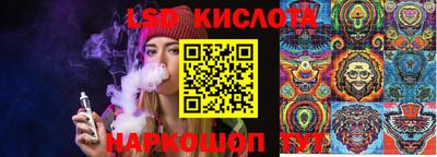 прущий лед Гусь-Хрустальный