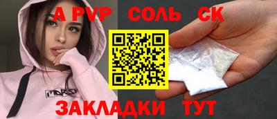 spice Гусев