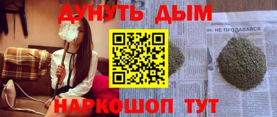 твердый Гусиноозёрск