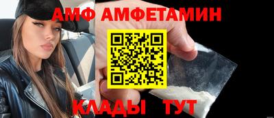 прущий лед Гусь-Хрустальный