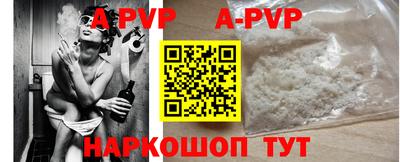 твердый Гусиноозёрск