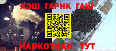 прущий лед Гусь-Хрустальный