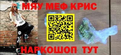прущий лед Гусь-Хрустальный