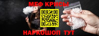 spice Гусев