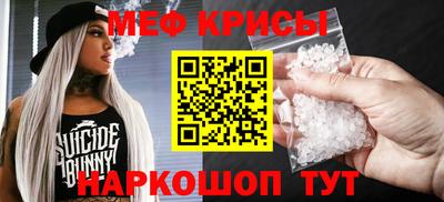 прущий лед Гусь-Хрустальный