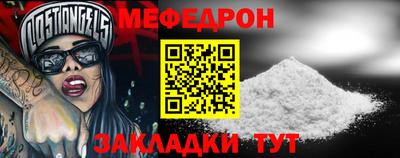 твердый Гусиноозёрск