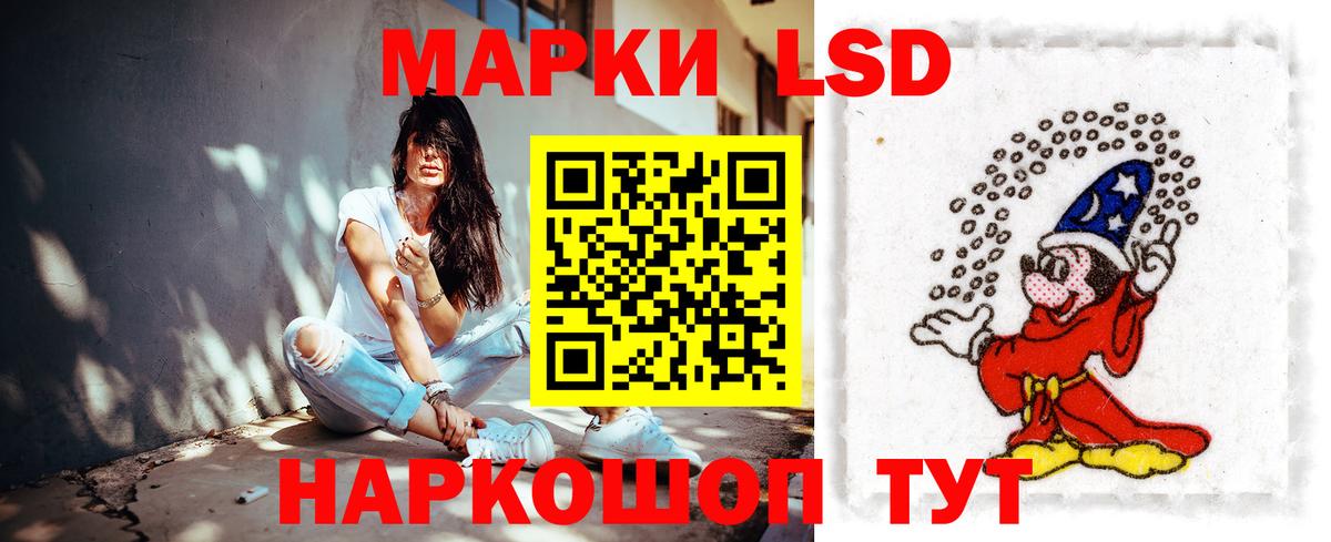 Ржев  LSD-25 экстази кислота  Вход с VPN  ЛСД экстази  LSD-25 экстази ecstasy 