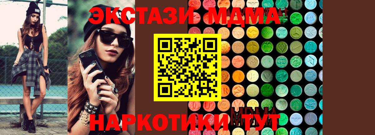 Ржев  МДМА VHQ  Вход с VPN 