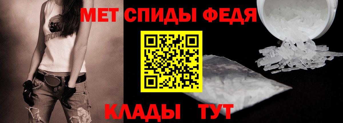 МЕТАМФЕТАМИН винт Ржев