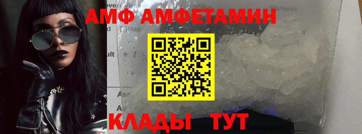 Ржев  Первитин Декстрометамфетамин 99.9%  Вход с VPN 