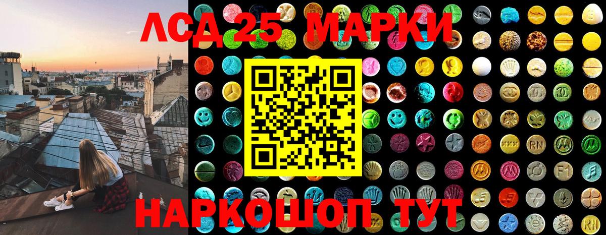 Марки N-bome  Марки N-bome 1,5мг  Вход с VPN  Ржев 